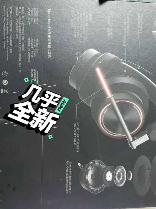 1MORE/万魔H1005电竞头戴式耳机 ...
