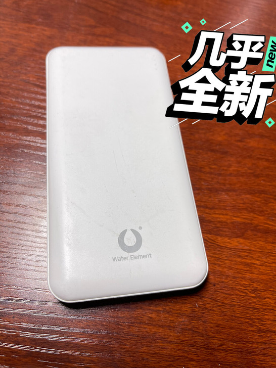10000毫安充电宝移动电源