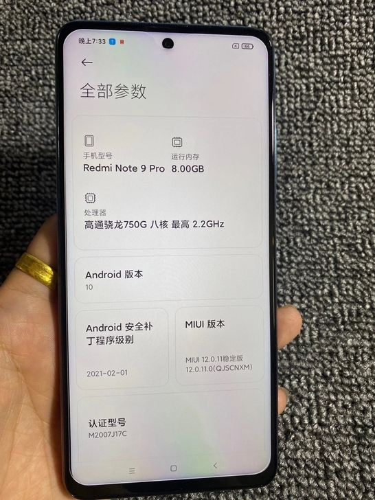 小米红米note9pro  8+128  ...