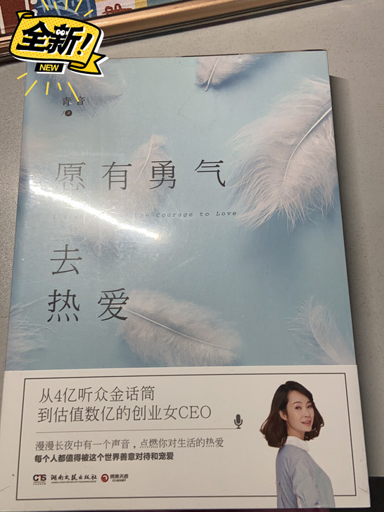 书籍