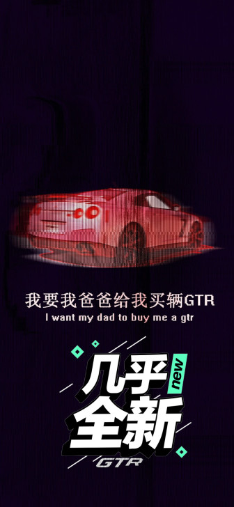 代找 帮找