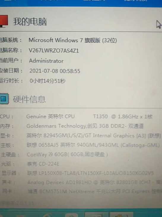 IBM ThinkPad R60e笔记本，...