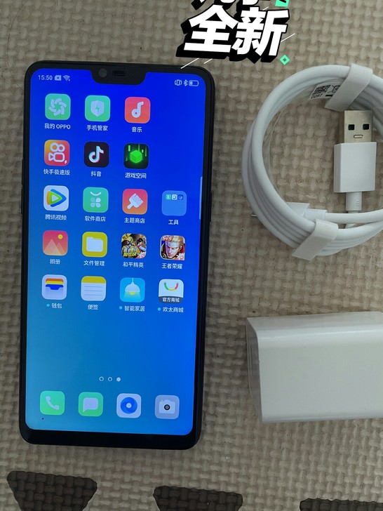 oppor15正品6+128g高配
