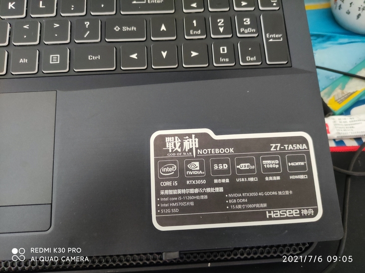 品牌型号 神舟战神z7_TA5NA新旧程度...