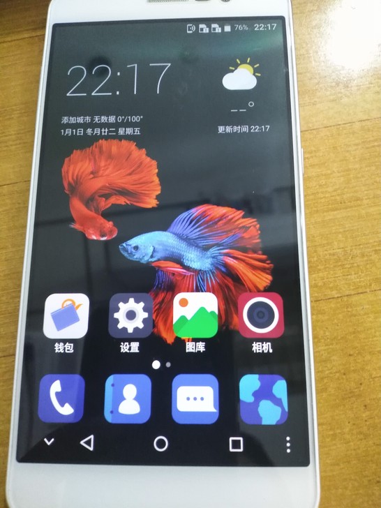 中兴A910无拆无修 成色95新 平时带保...
