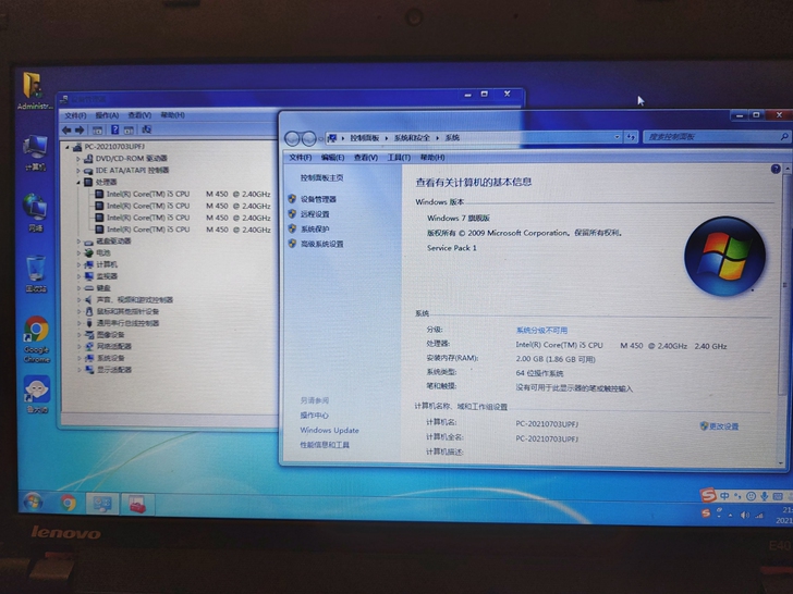 英特尔i5笔记本 联想Thinkpad笔记...