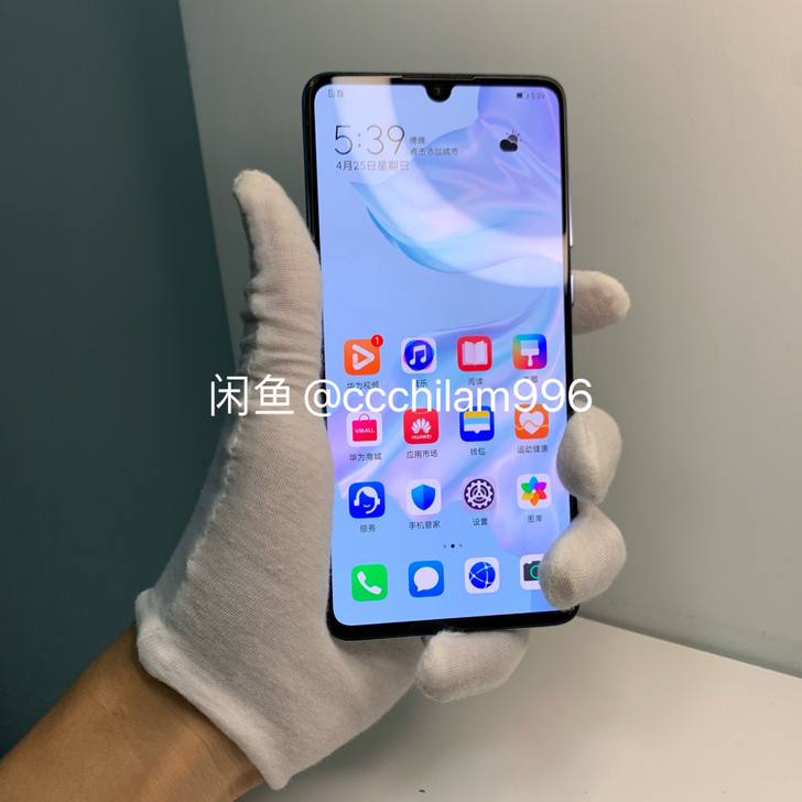 华为p30 8+128g 98新 天空色 ...