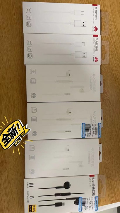 全新正品华为耳机，
