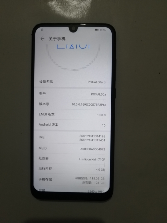 华为畅享9s 4+128g全网通旧手机功能...