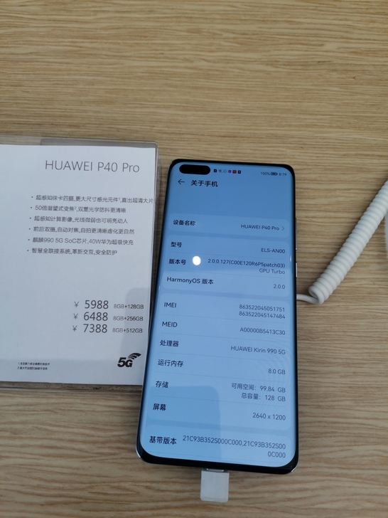 Huawei/华为 P 40 pro