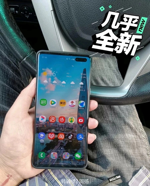 自用三星韩版s10 5G版本8+256GB...