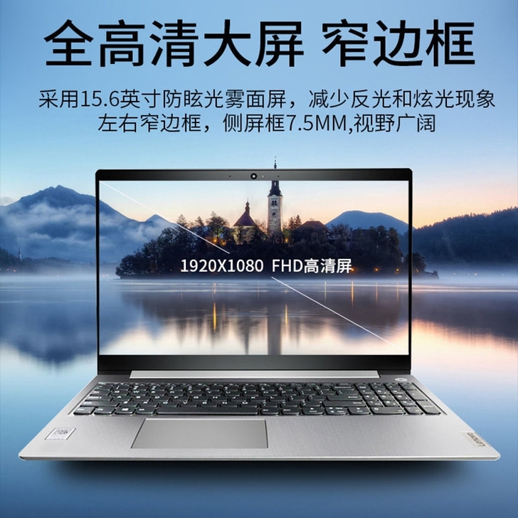 【官方正品全新10代i3】联想 IdeaP...