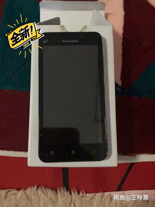 全新联想手机，没用过，双卡双带，可以放内存...
