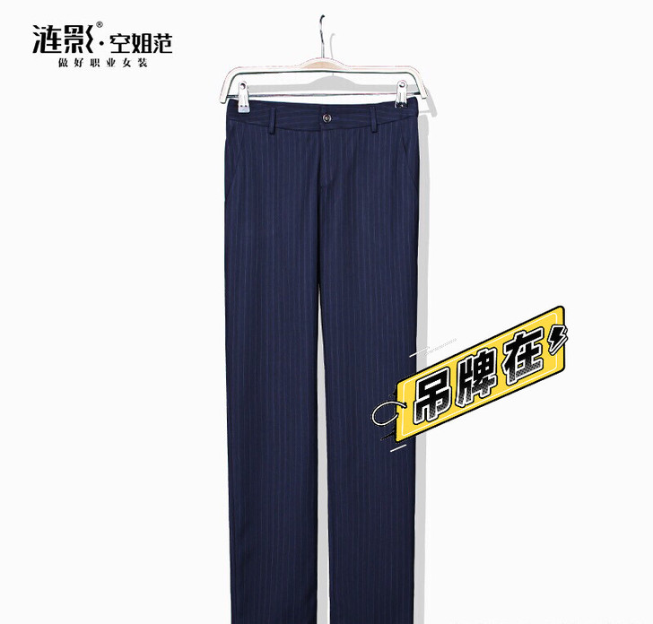 涟影高端职业裤子女西裤藏青色直筒宽松九分裤...