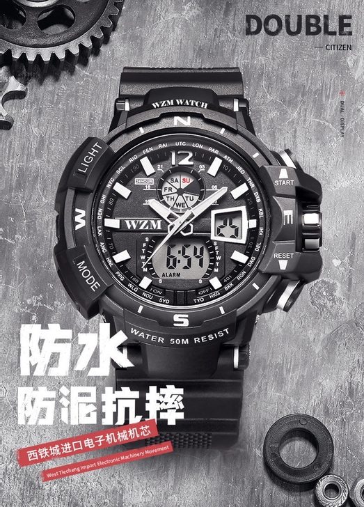 网店不干了！处理！手表男电子表初中高中学生...
