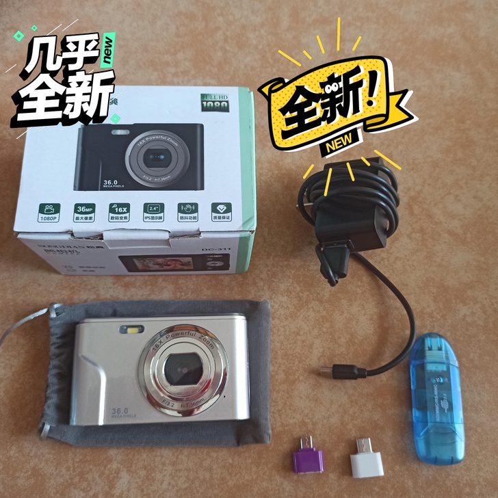 松典数码相机 dc-311