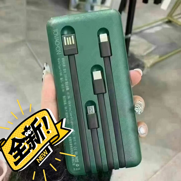两万毫安充电宝,大容量,小巧轻薄,出门方便...