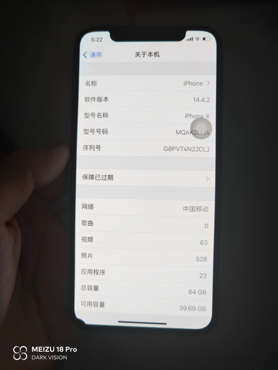 苹果  iPhoneX，银色，64G，其他...