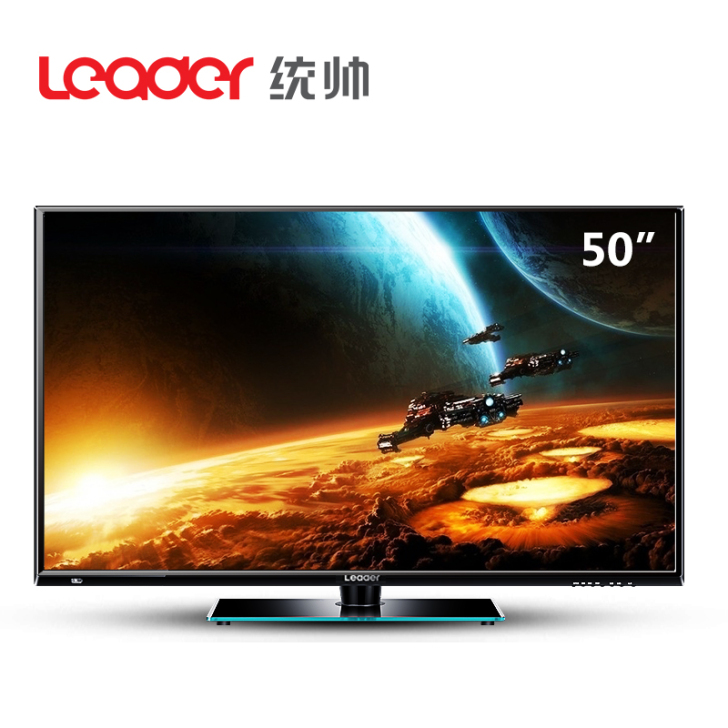 海尔Leader/统帅 D50L##amp...