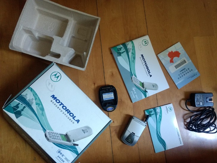 摩托罗拉手机掌中宝368c全套三码合一