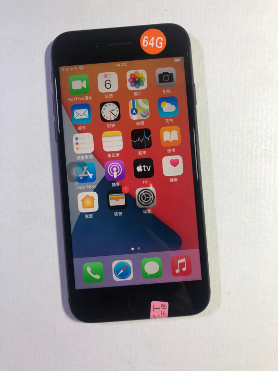 原装苹果8代美版 iPhone8代美版有锁...