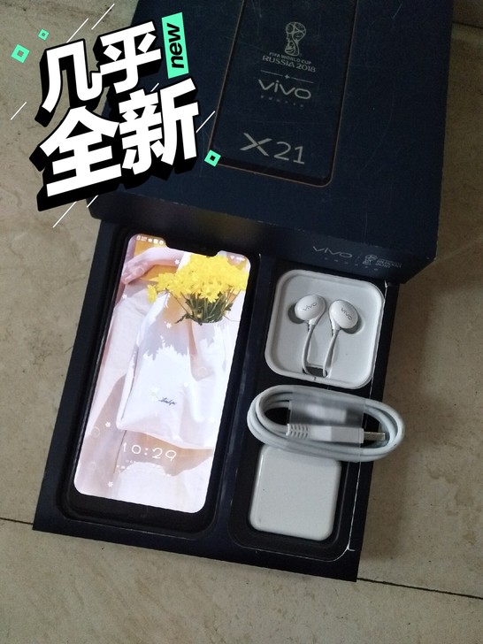 vivo x 21正品高配 6+128g ...