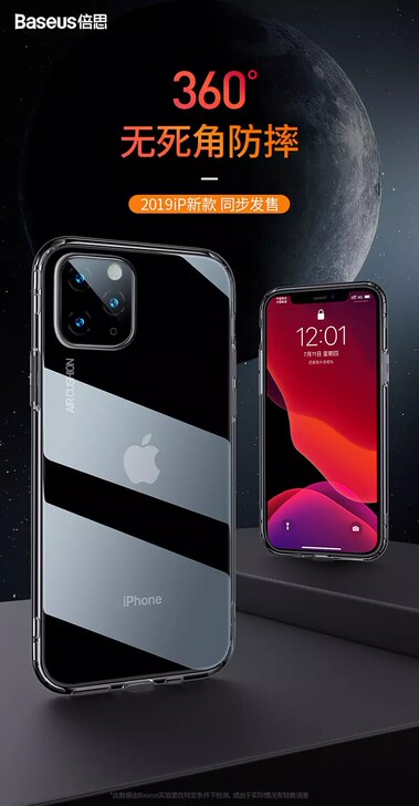 倍思 苹果手机壳透明手机保护套iphone...
