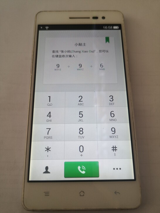 oppoR7007手机一切正常使用中，全原...