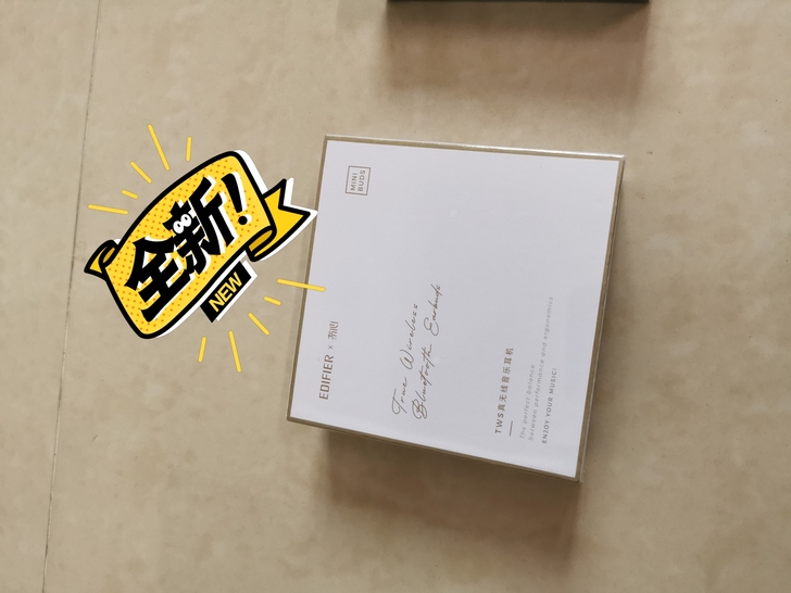 全新未拆封，漫步者无线蓝牙耳机，烟灰粉