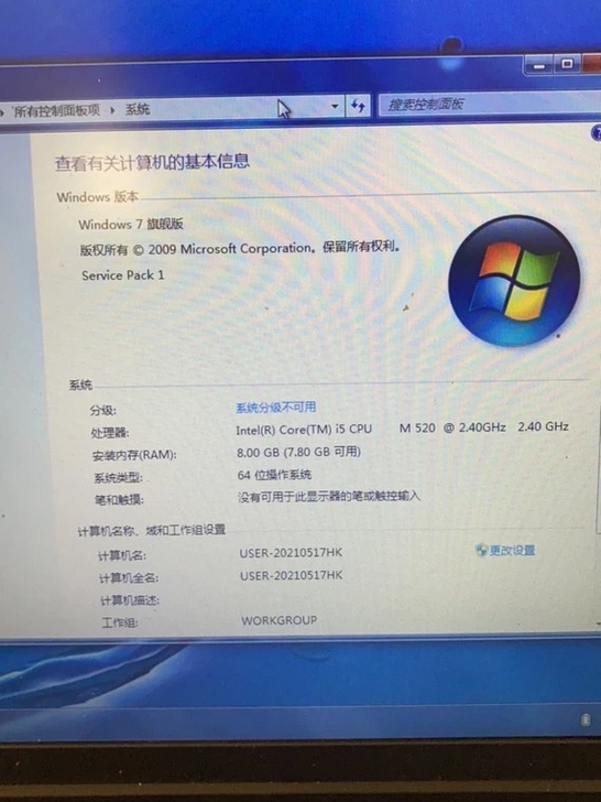 联想小黑本，i5m520处理器，使用流畅，...