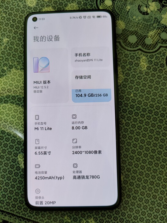 小米11青春版 8+256G(黑色)。无拆...