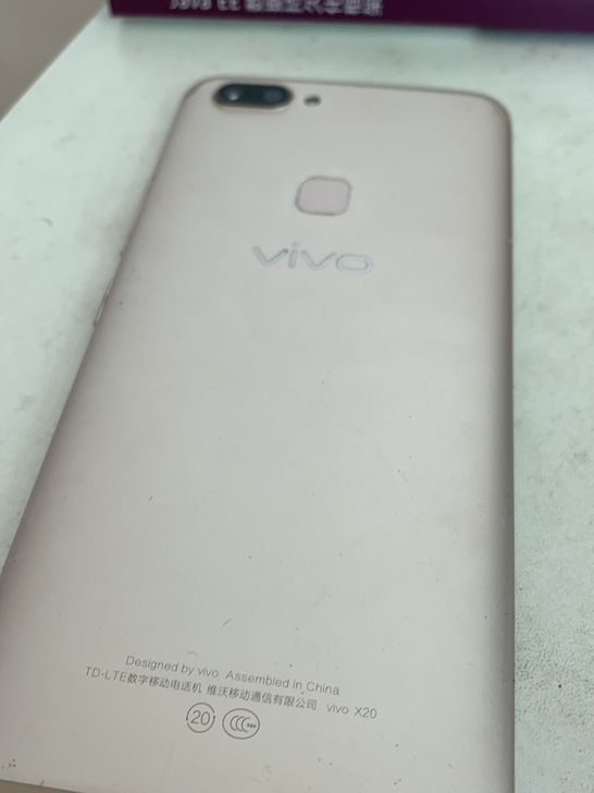 出售一台vivox20手机+一台魅族旗下魅...