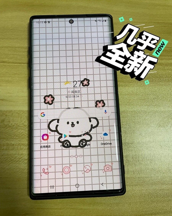 三星note10十 ，港版，莫奈彩，12G...