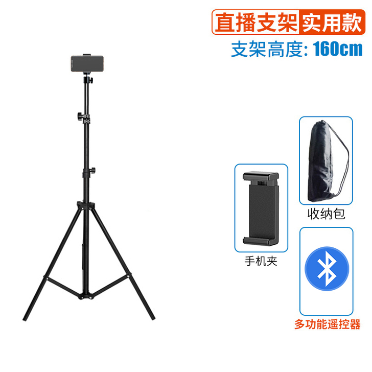 手机直播支架三脚架拍照三角架夹拍摄神器抖音...