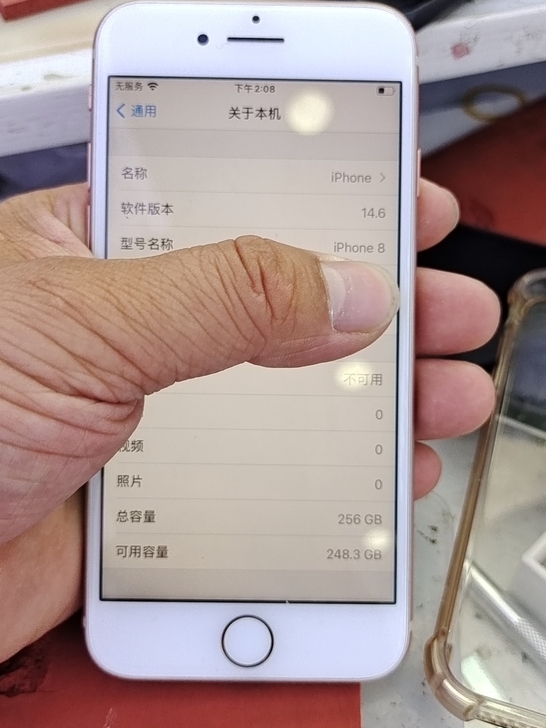 苹果8金色256g纯原无修  轻正常使用痕...