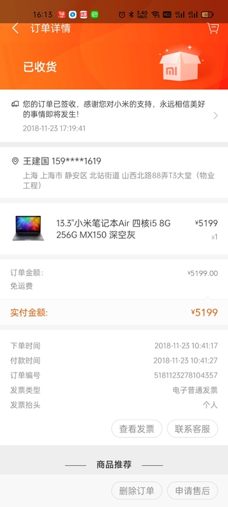 本人有一台闲置小米笔记本电脑，2018年1...