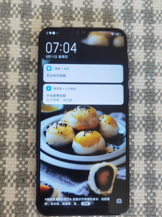 vivo  Y97  闲置的vivo手机 ...