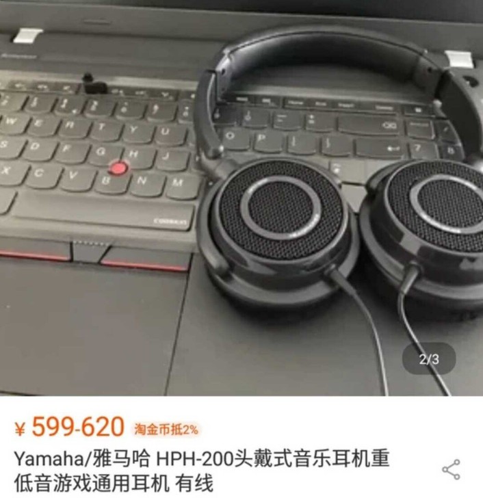 【全年最低价】】Yamaha/雅马哈 HP...