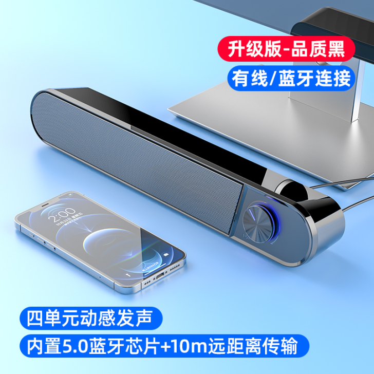 小米电脑音箱家用台式小音响笔记本重低音炮蓝...