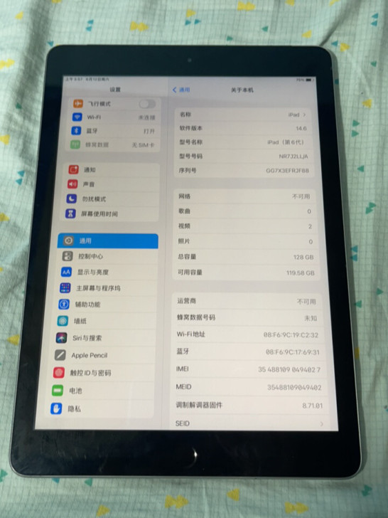 iPad2018款 128G插卡+Wi-F...
