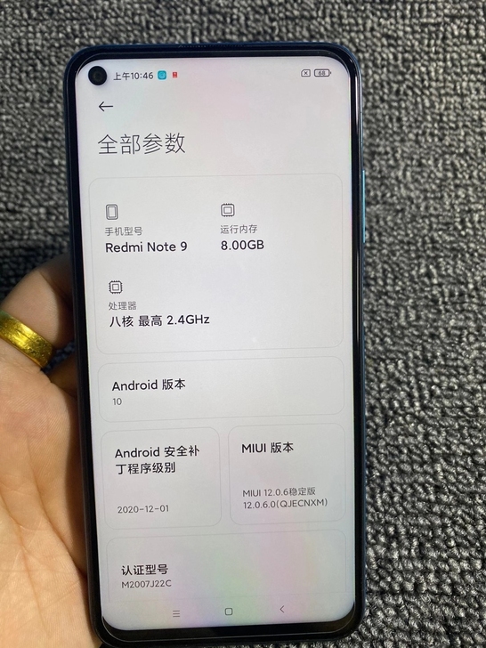 小米红米note9  5g   8+128...