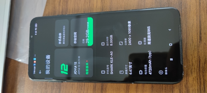 黑鲨3  8+128 处理器骁龙865，账...