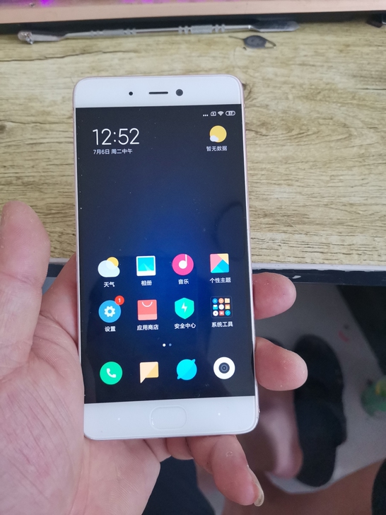 小米5s全网通3+64