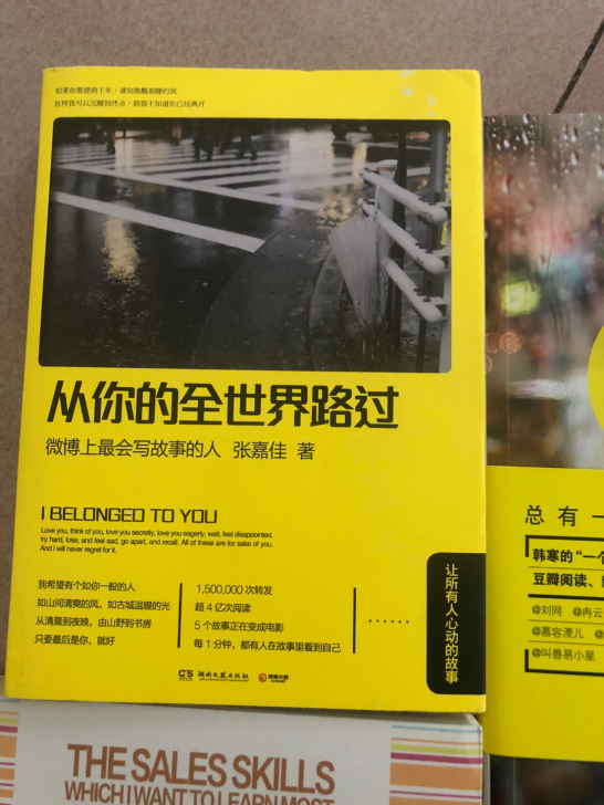 几乎全新，看完就闲置了，书店买的书，几乎全...