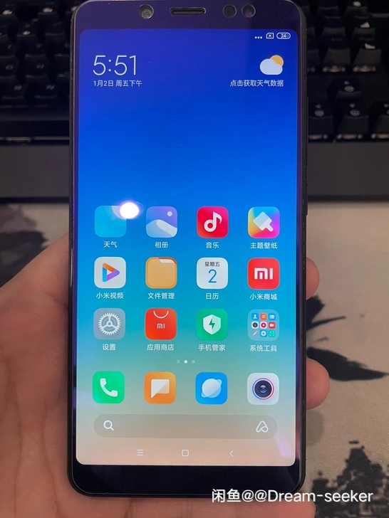 红米note5自用8成新，3+32g备用机...
