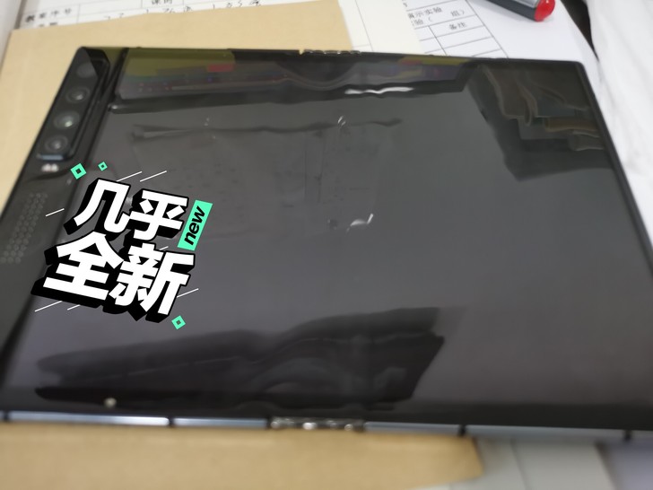 柔宇柔派2折叠手机   诚心卖，非诚勿扰