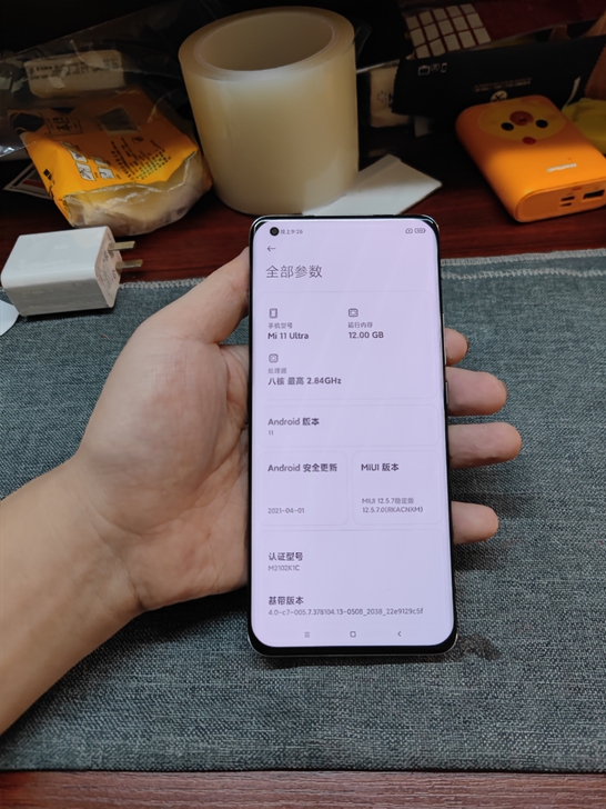 小米11 Ultra 12-256  5G...