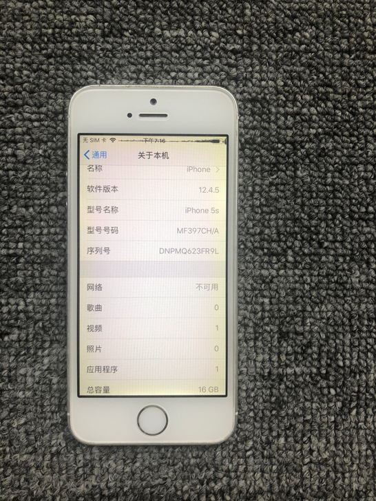 苹果 iphone5s 国行 16g 备用...