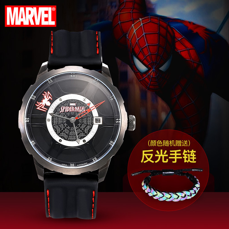 【双11狂欢价】漫威联名手表蜘蛛侠marv...