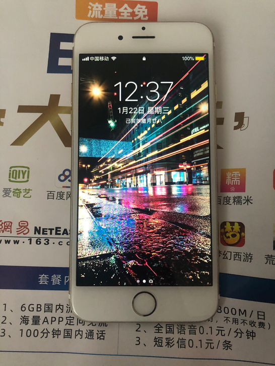 美版，无锁，智能三网通16G手机 像素：1...